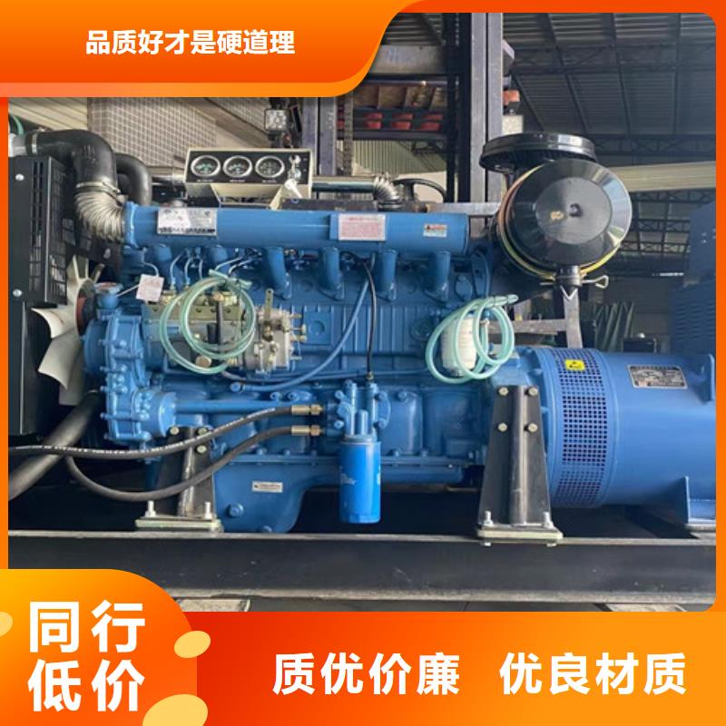 永城租個發(fā)電機(jī)一天多少錢