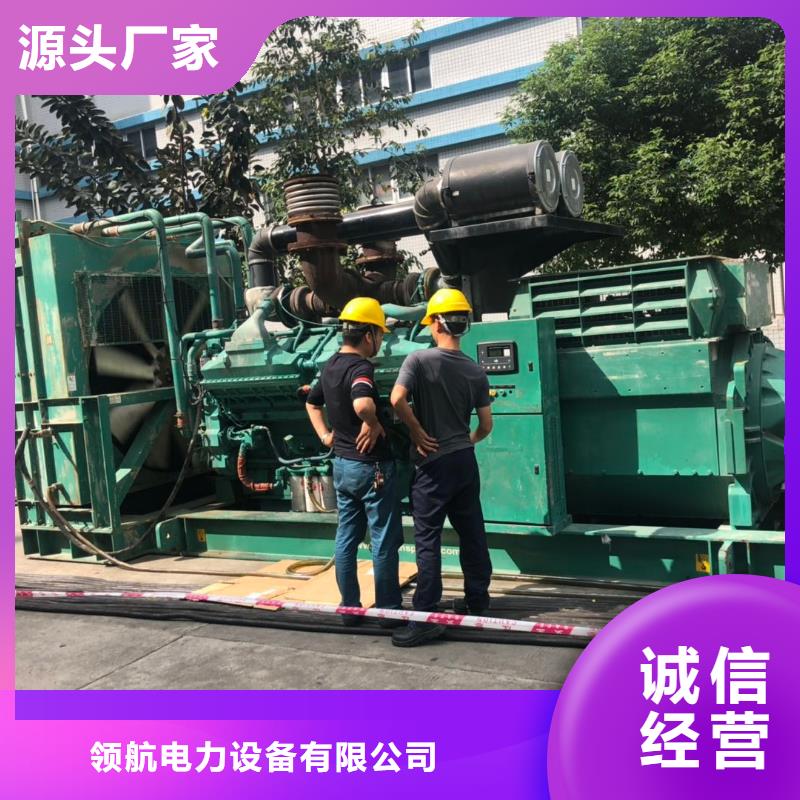 金灣附近發(fā)電機(jī)租賃