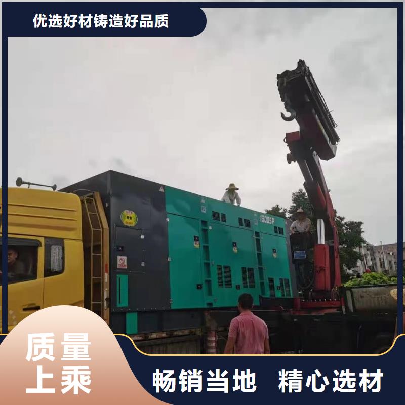 1500RMP柴油發(fā)電機(jī)出租