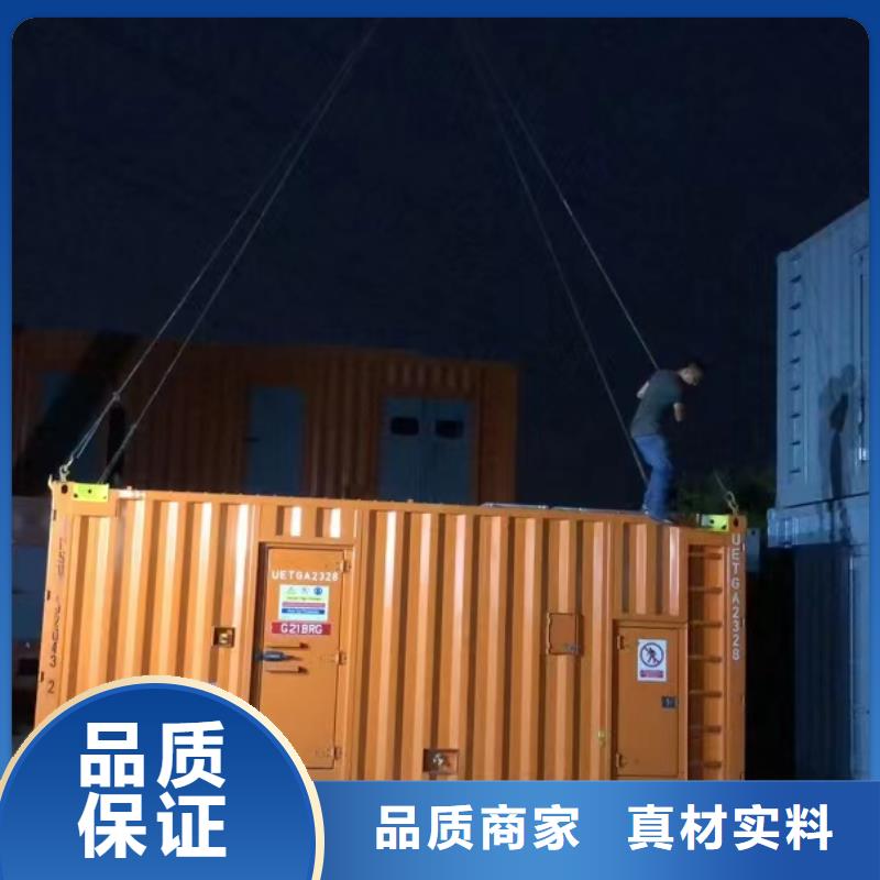 永城租個發(fā)電機(jī)一天多少錢