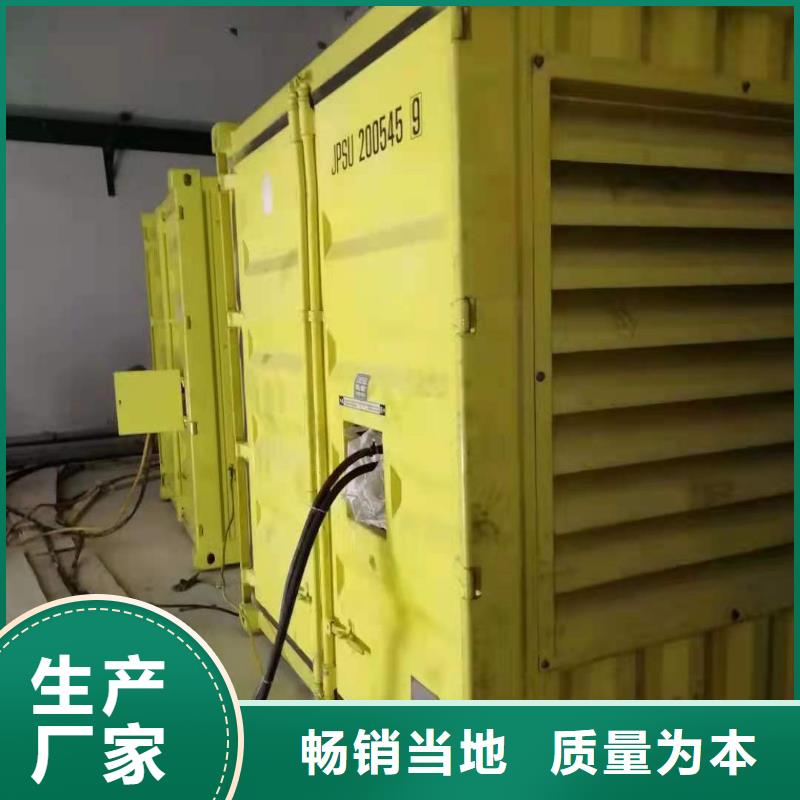 紹興哪里租發(fā)電機(jī)