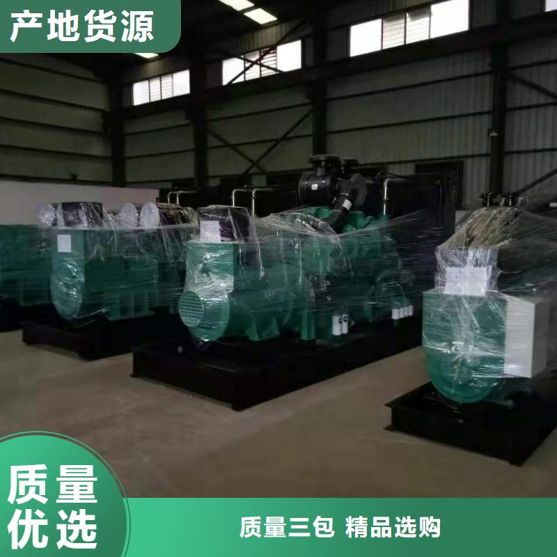 芙蓉哪里有租發(fā)電機的地方