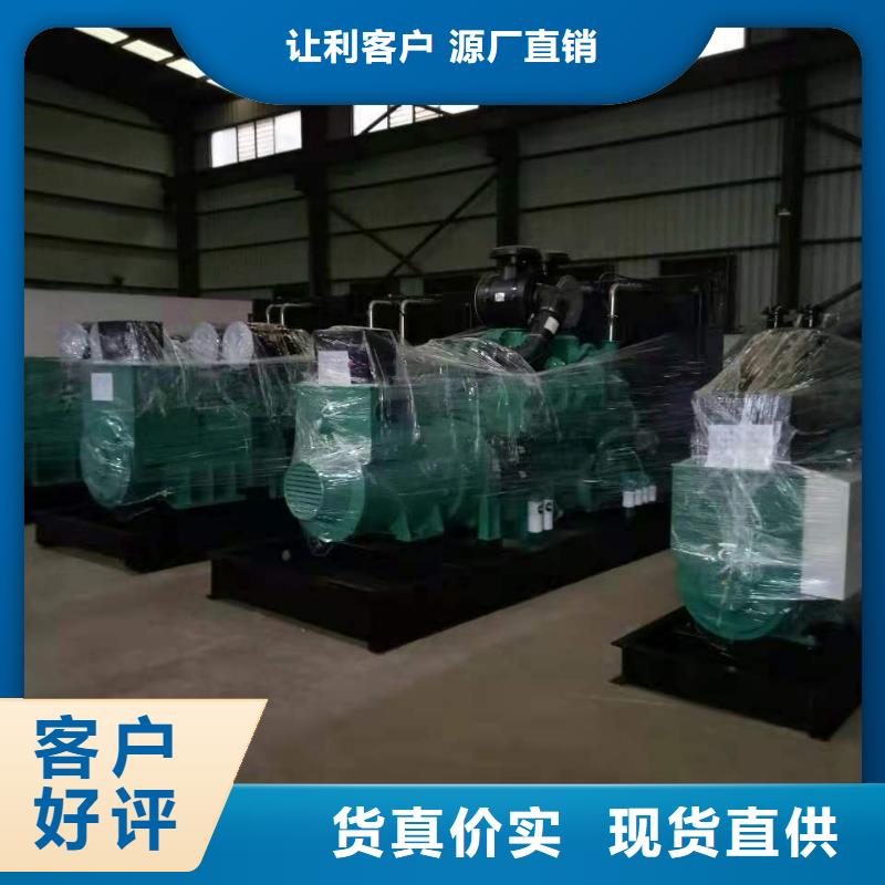 改則租賃發(fā)電機(jī)聯(lián)系電話