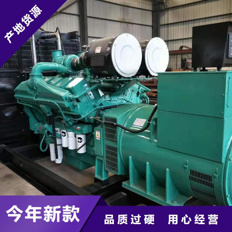龐各莊鎮(zhèn)租用發(fā)電機(jī)大型