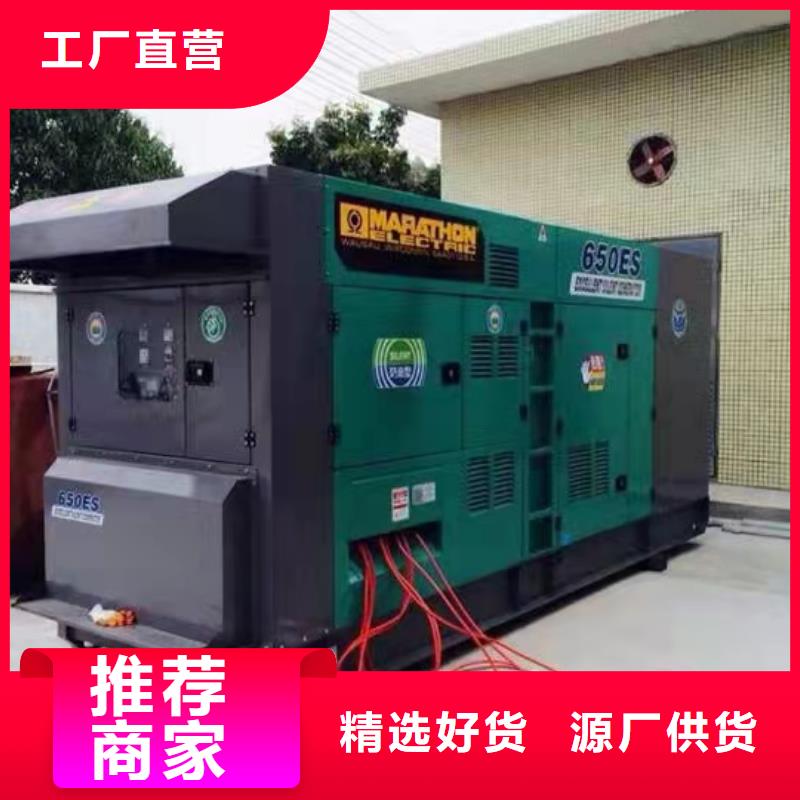長順來電咨詢
