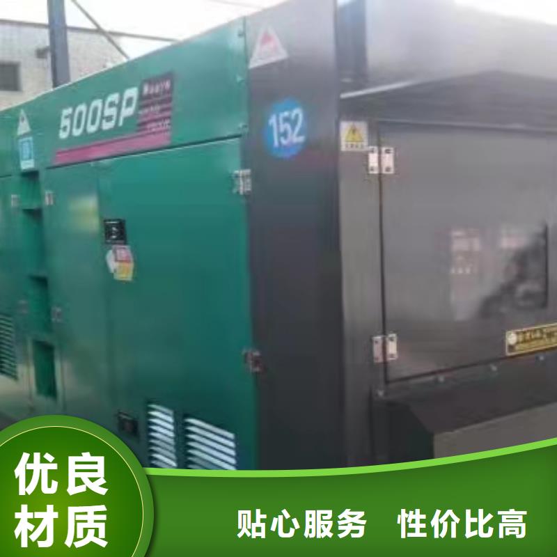 長順來電咨詢