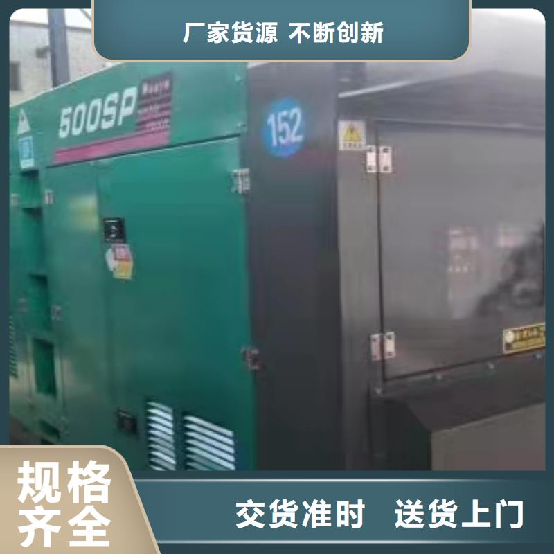 晉江柴油發(fā)電機(jī)租用