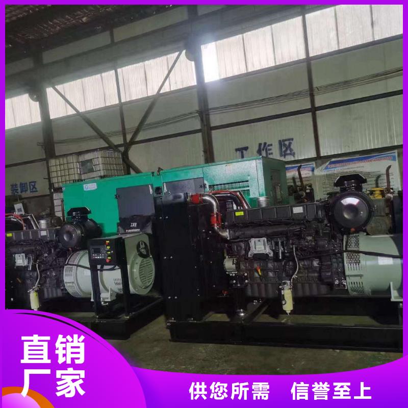 郁南出租發(fā)電機組售后在線咨詢