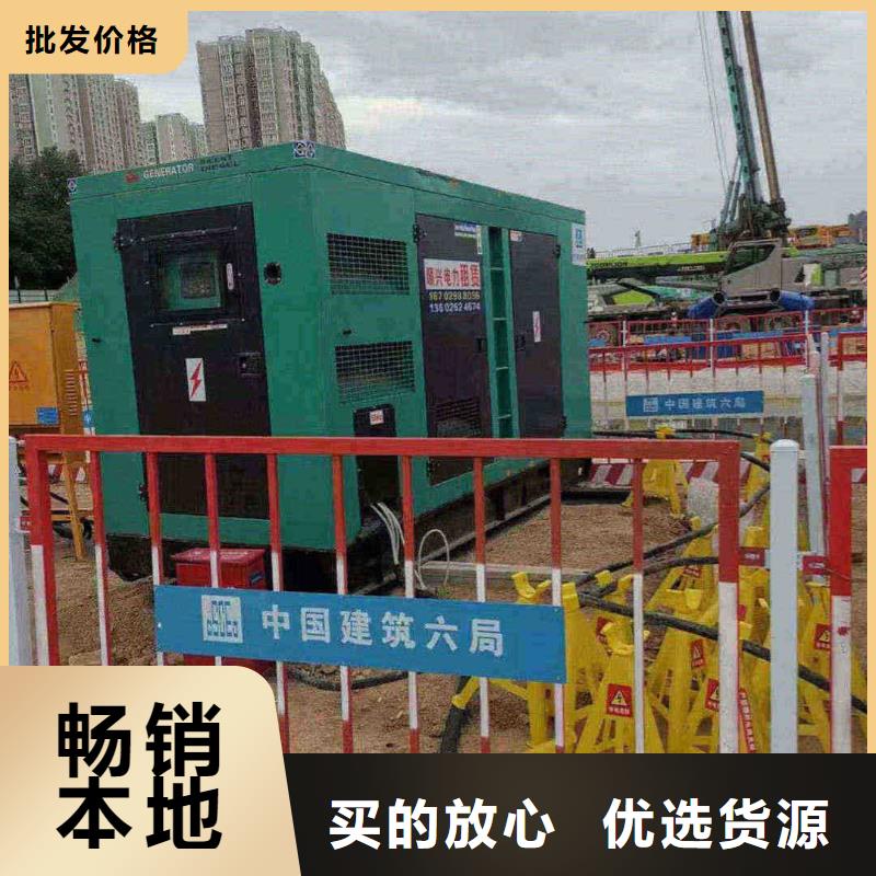 郁南工地發(fā)電機(jī)出租型號(hào)多多