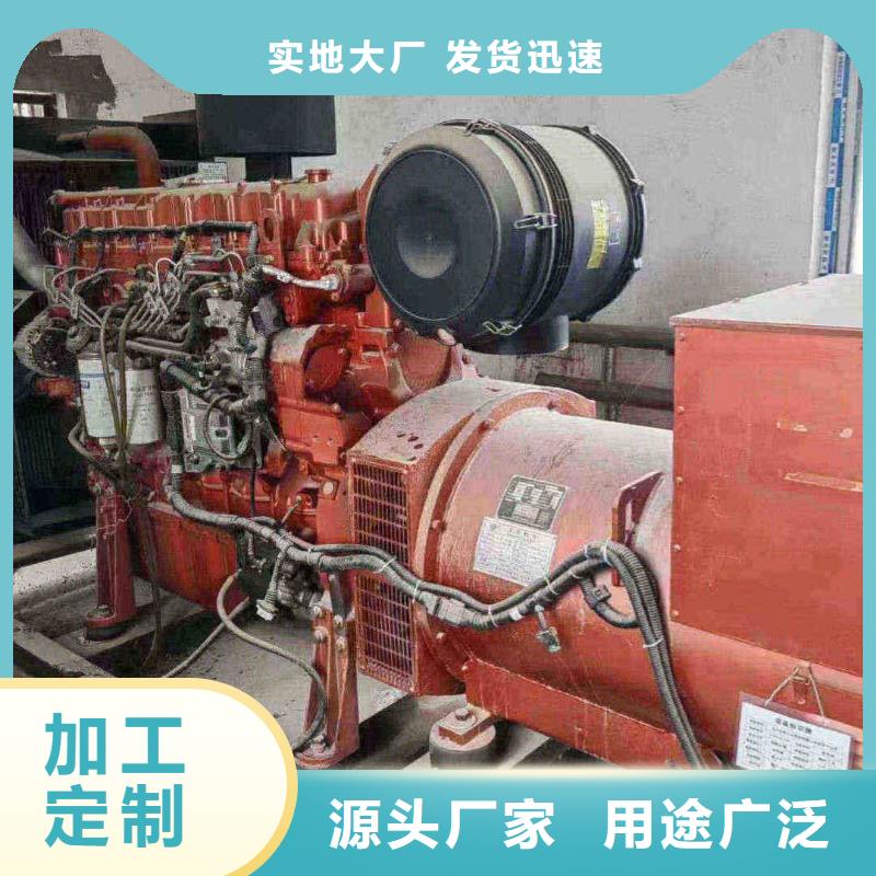 開原出租600千瓦發(fā)電機組