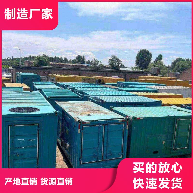 武安租賃發(fā)電機聯(lián)系電話