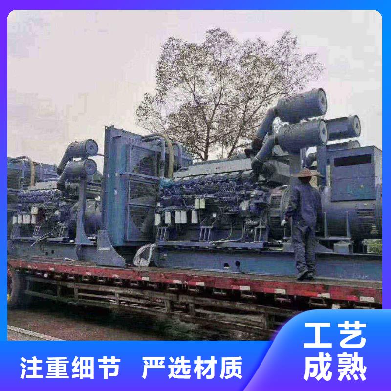 金沙縣發(fā)電機租賃價格合理
