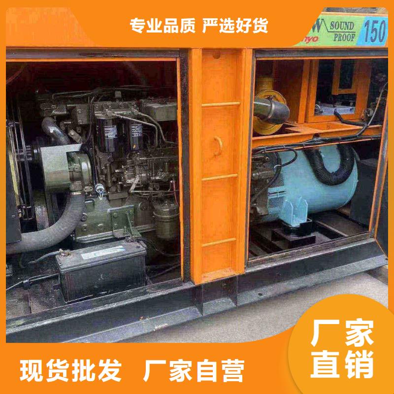 金沙縣發(fā)電機租賃價格合理