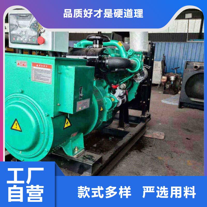 開原出租600千瓦發(fā)電機組