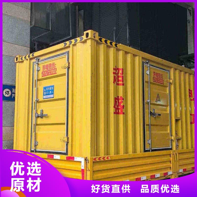 出租發(fā)電機(jī)組包裝精美