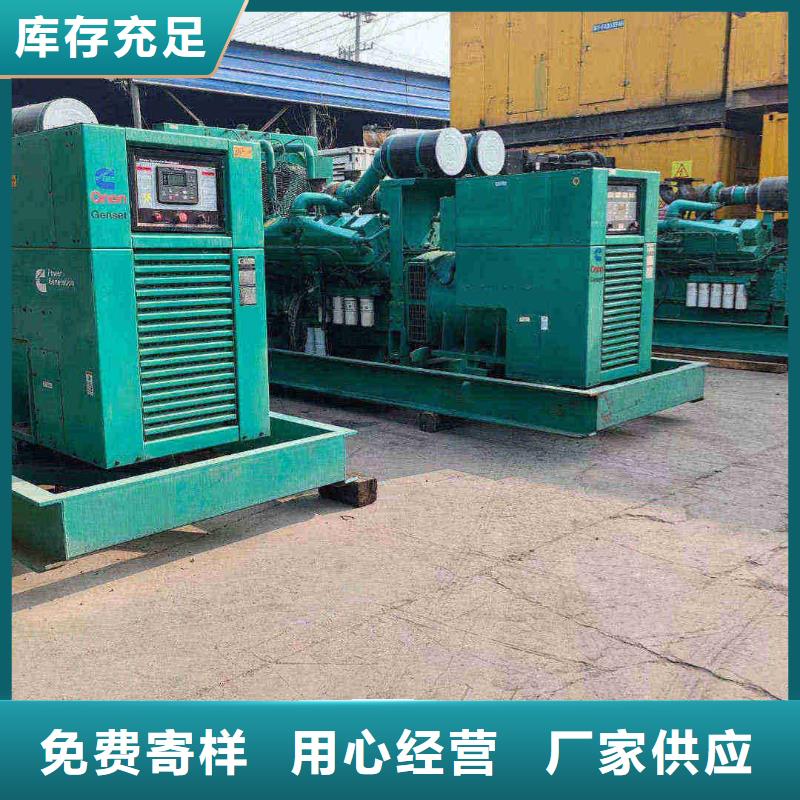 永城租個發(fā)電機(jī)一天多少錢