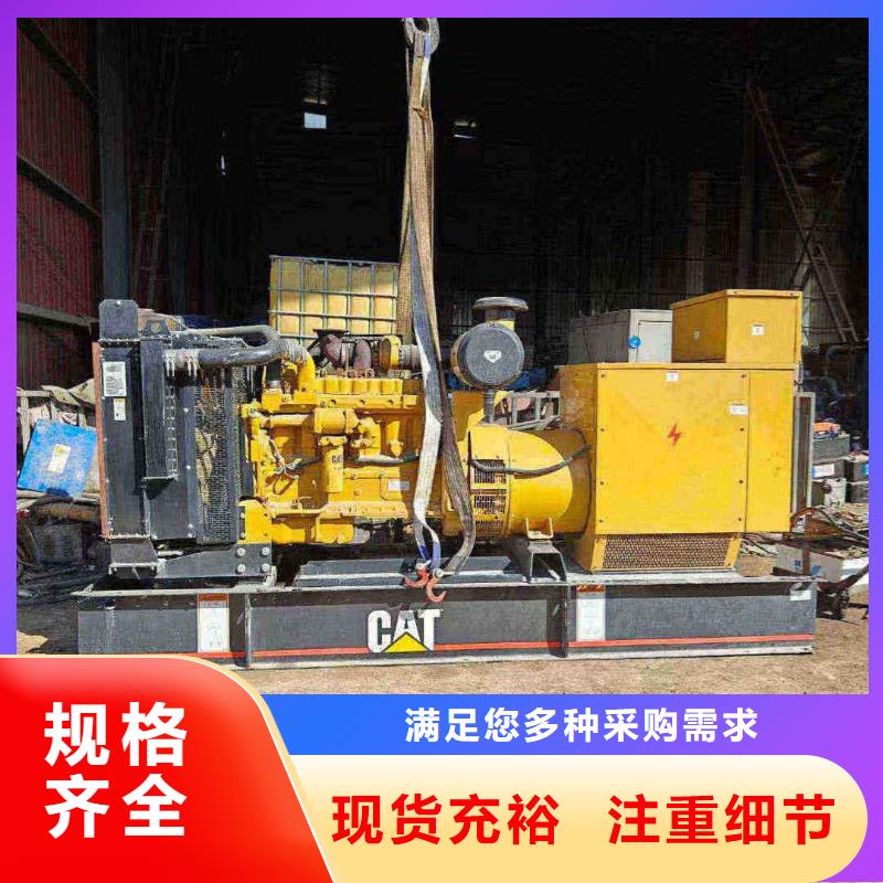 棗陽柴油發(fā)電機(jī)租用