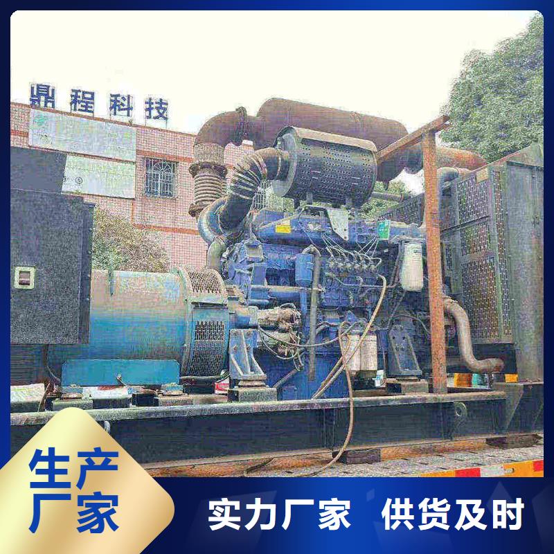 阆中静音发电机租赁加工设备齐全