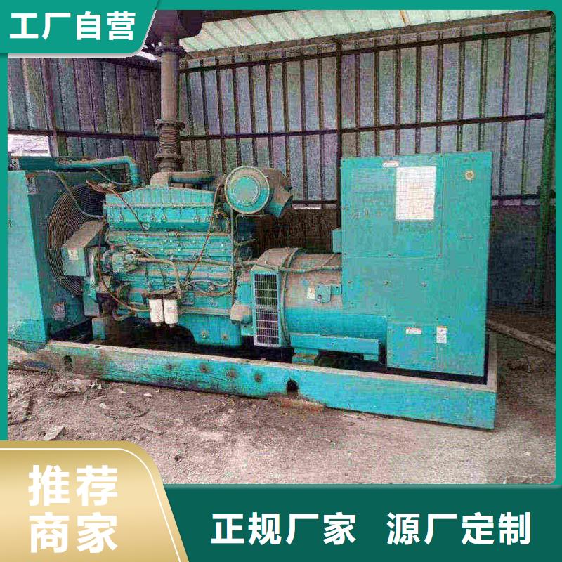 聶榮發(fā)電機(jī)租賃價(jià)格