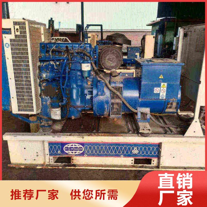 新興出租發(fā)電機(jī)組服務(wù)快捷