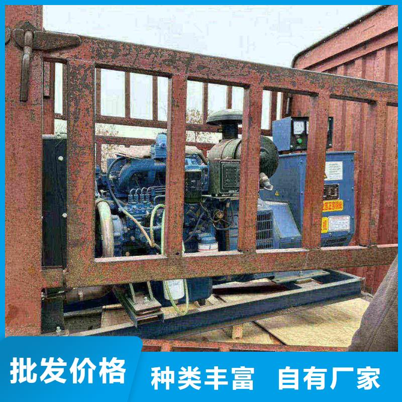 調(diào)兵山900KW柴油發(fā)電機租賃