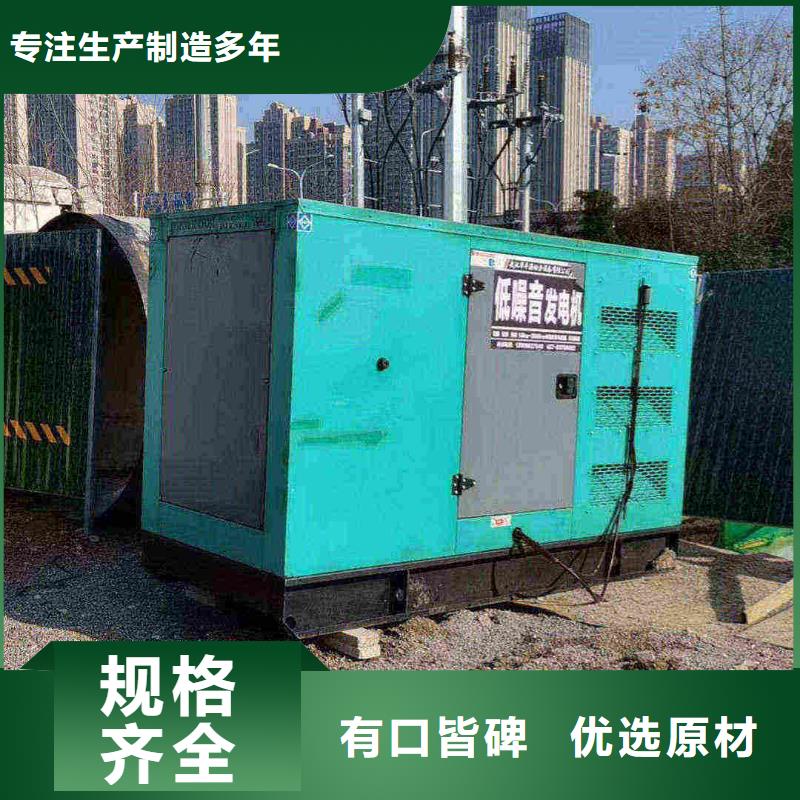 沐川附近發(fā)電機(jī)租賃