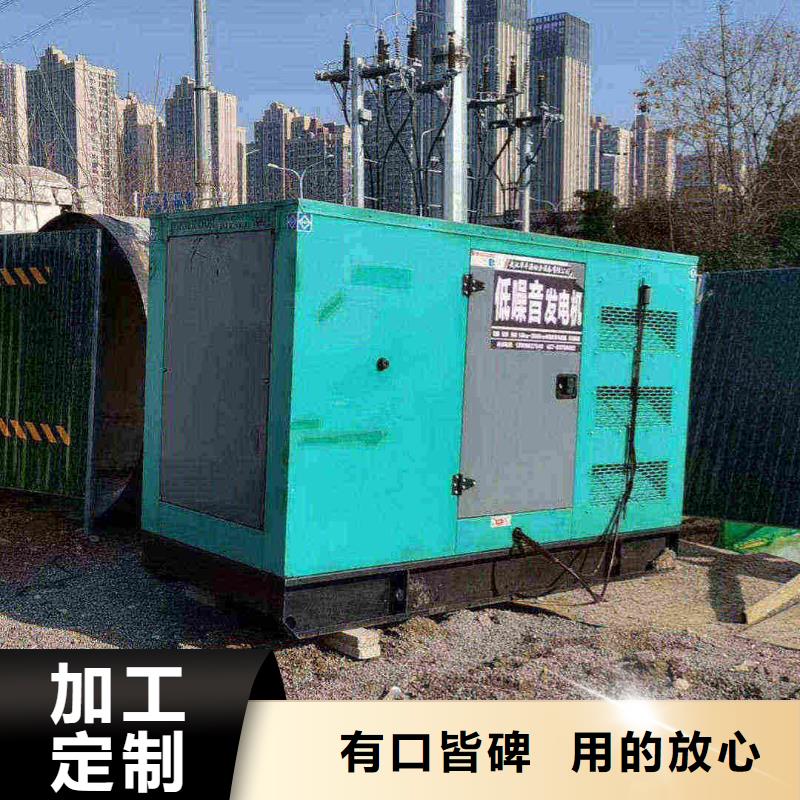 臺安出租100千瓦發(fā)電機組