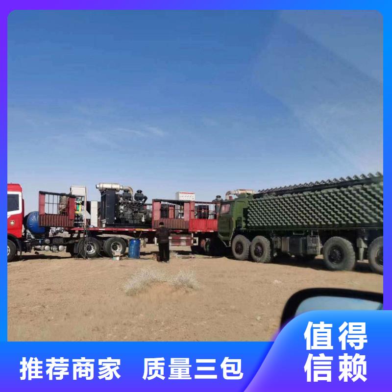 金沙縣發(fā)電機租賃價格合理