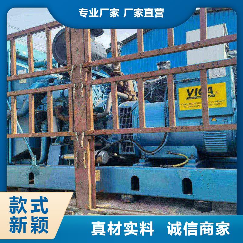 明水1600KW柴油發(fā)電機(jī)出租