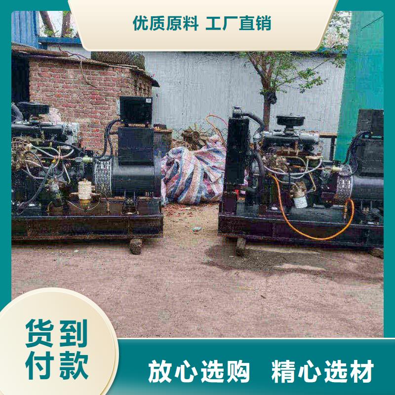 宮村鎮(zhèn)租發(fā)電機(jī)電話發(fā)電機(jī)租賃公司