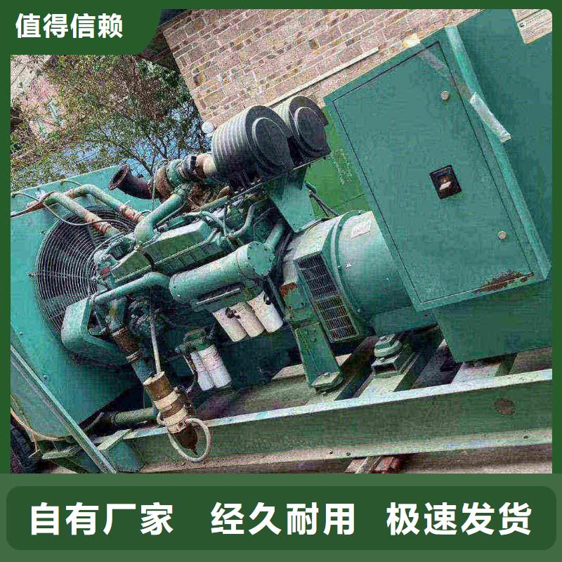 東西湖租用發(fā)電機(jī)大型