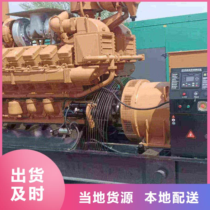 古丈300KW柴油發(fā)電機(jī)租賃供電體育賽事