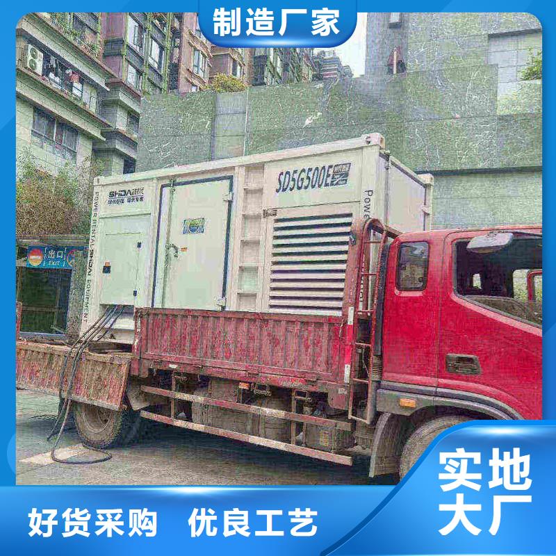 臨猗1000KW柴油發(fā)電機(jī)租賃
