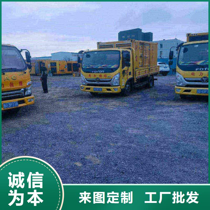 出租1600KW發(fā)電機組