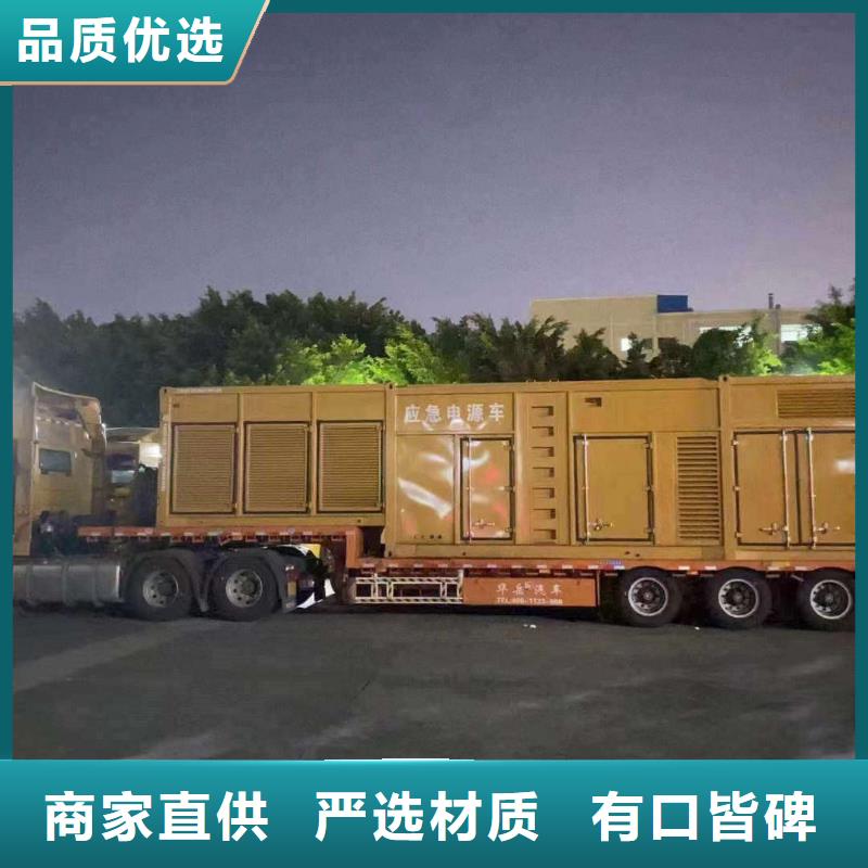 成縣無中間商