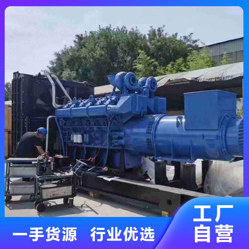 本地發(fā)電機(jī)租賃歡迎隨時咨詢