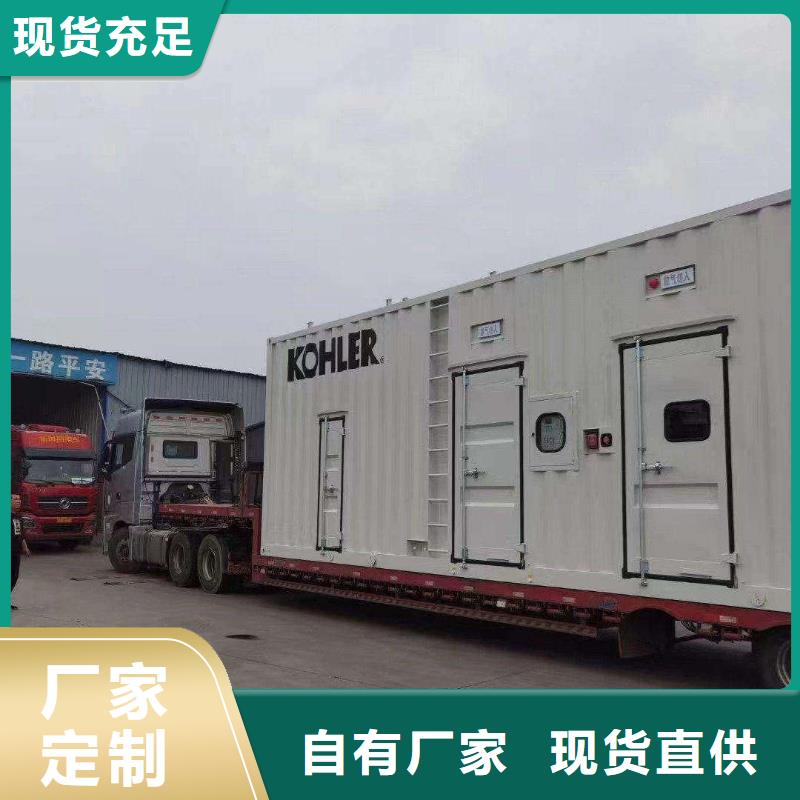 發(fā)電機(jī)出租發(fā)電機(jī)出租價格質(zhì)量安心