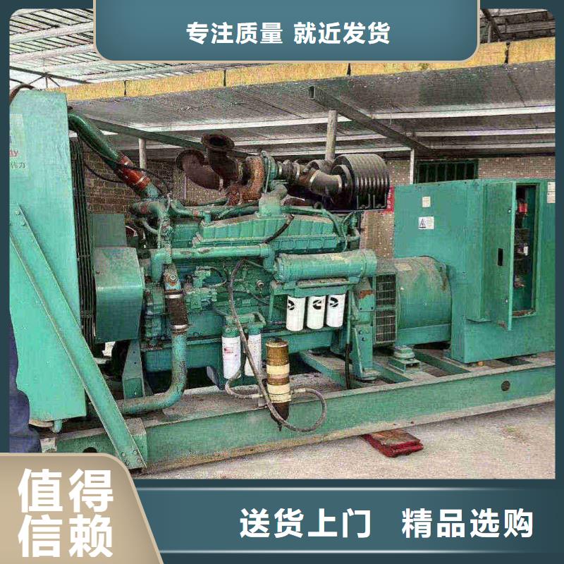 南市租賃發(fā)電機聯(lián)系電話