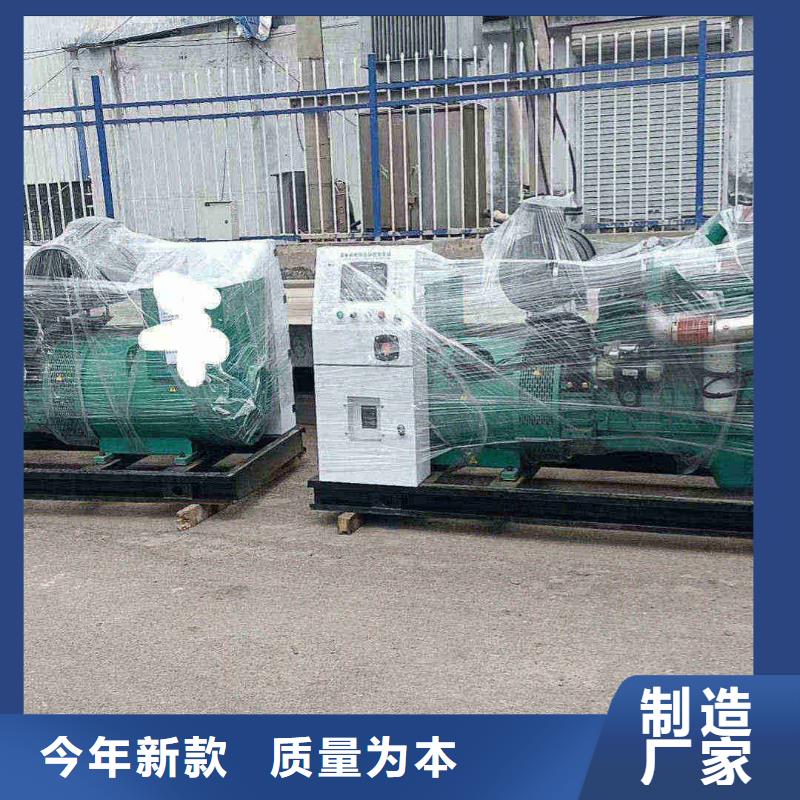 建湖出租400千瓦發(fā)電機(jī)組