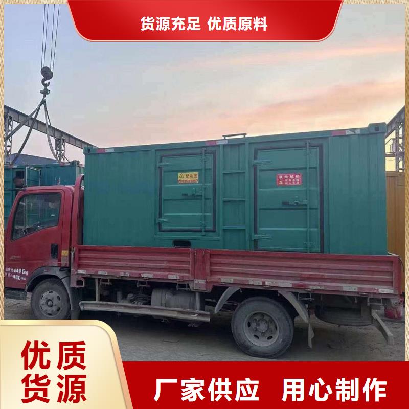 溫縣出租發(fā)電機電話