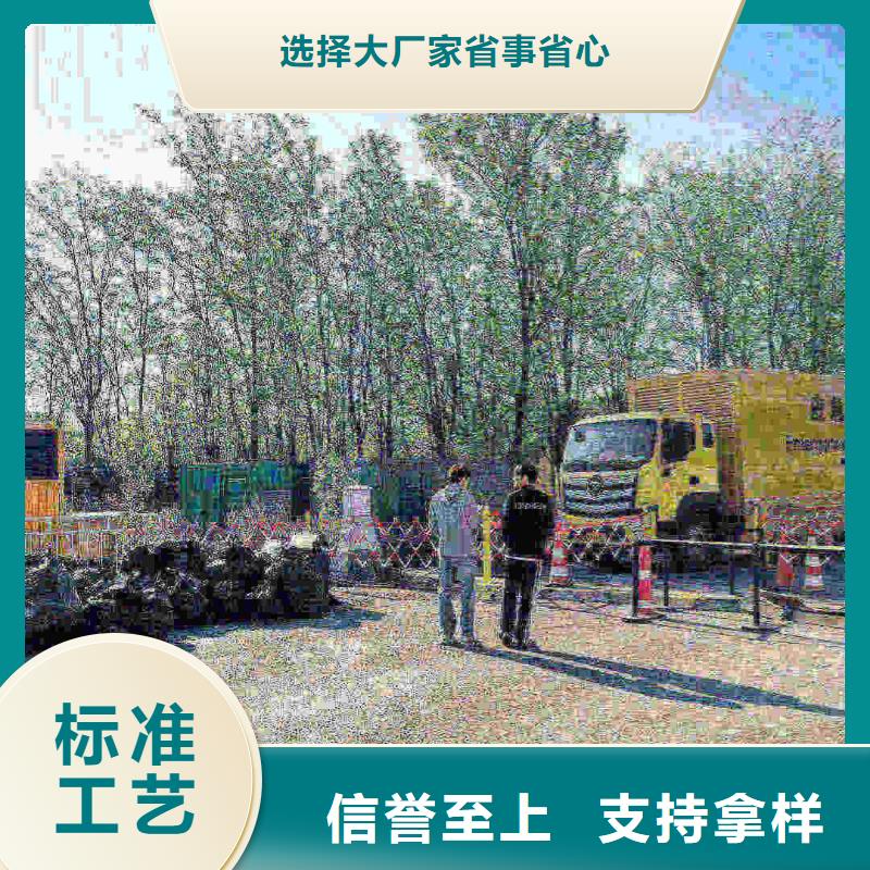 津南附近電車租賃