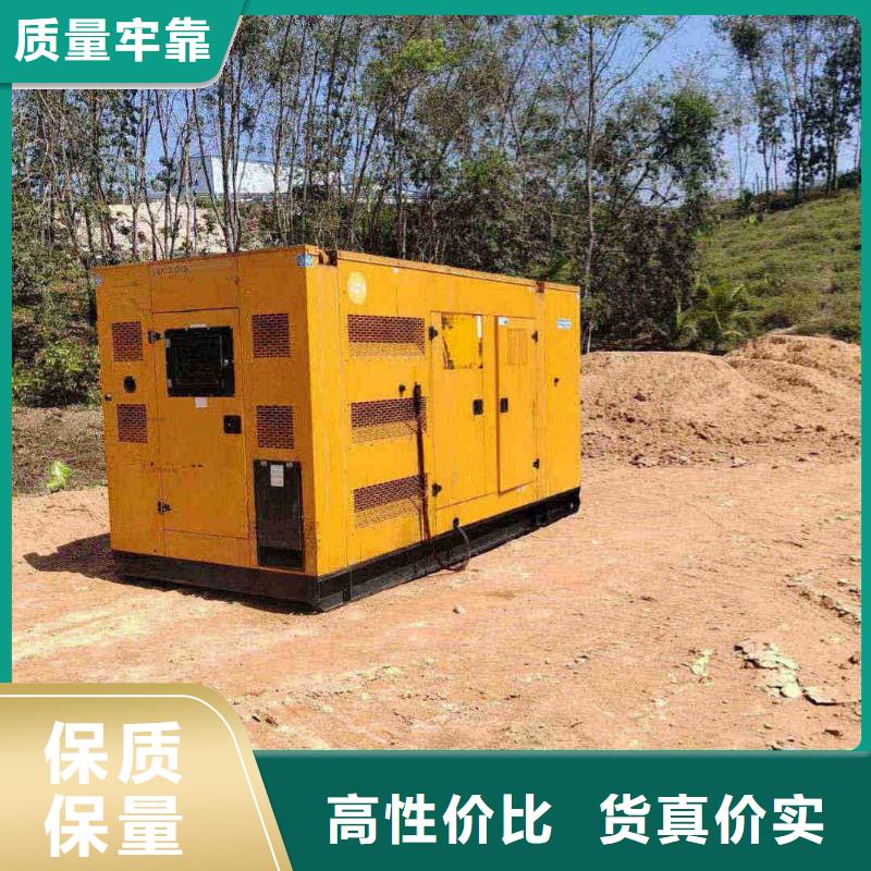延長靜音發(fā)電機租賃高品質(zhì)設(shè)備