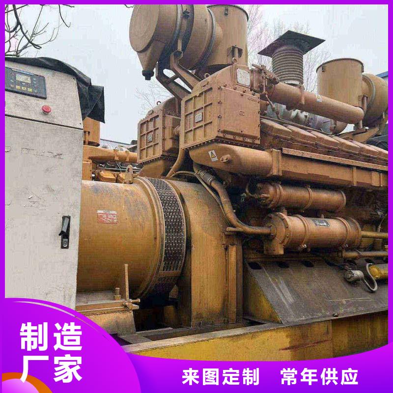 發(fā)電機租賃來電咨詢