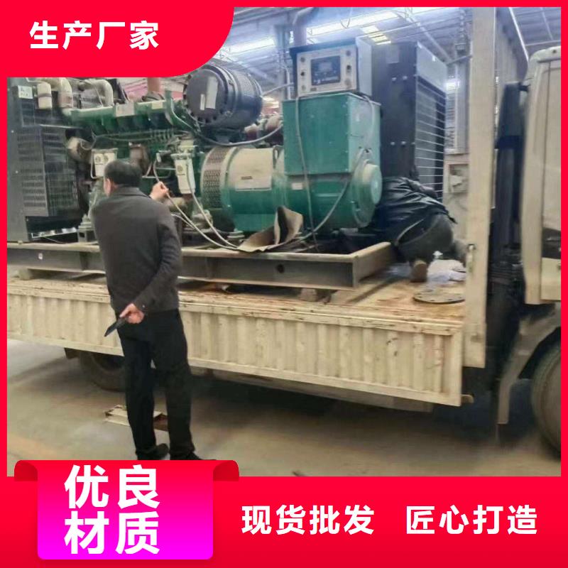 凌源200kw發(fā)電機(jī)租賃價(jià)格一覽表