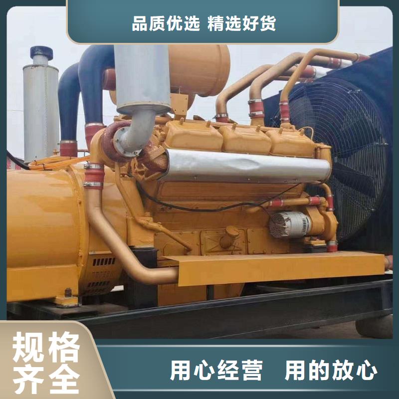 都勻工業(yè)用電柴油發(fā)電機租賃