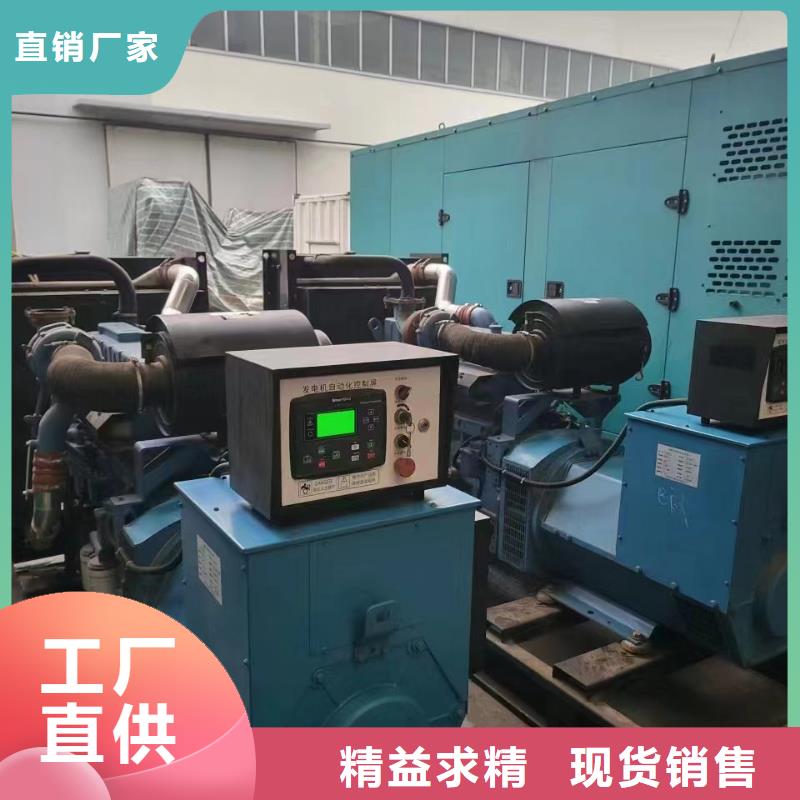 高縣靜音發(fā)電機租賃絕緣等級H級