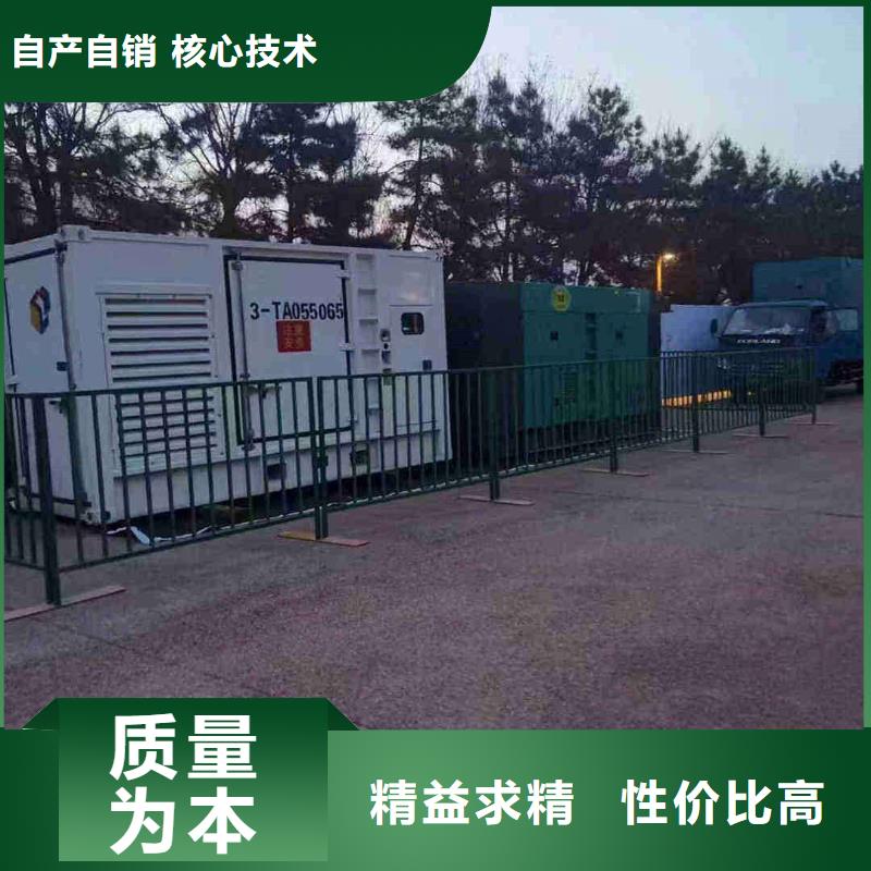 聶榮發(fā)電機(jī)租賃價(jià)格