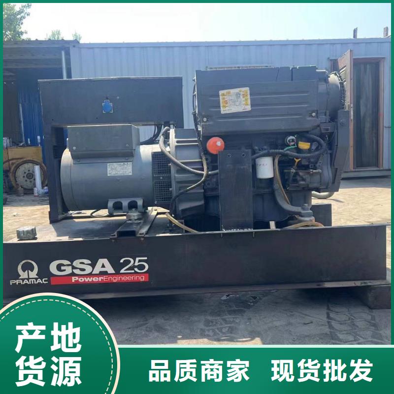樂(lè)安那里有租發(fā)電機(jī)的店