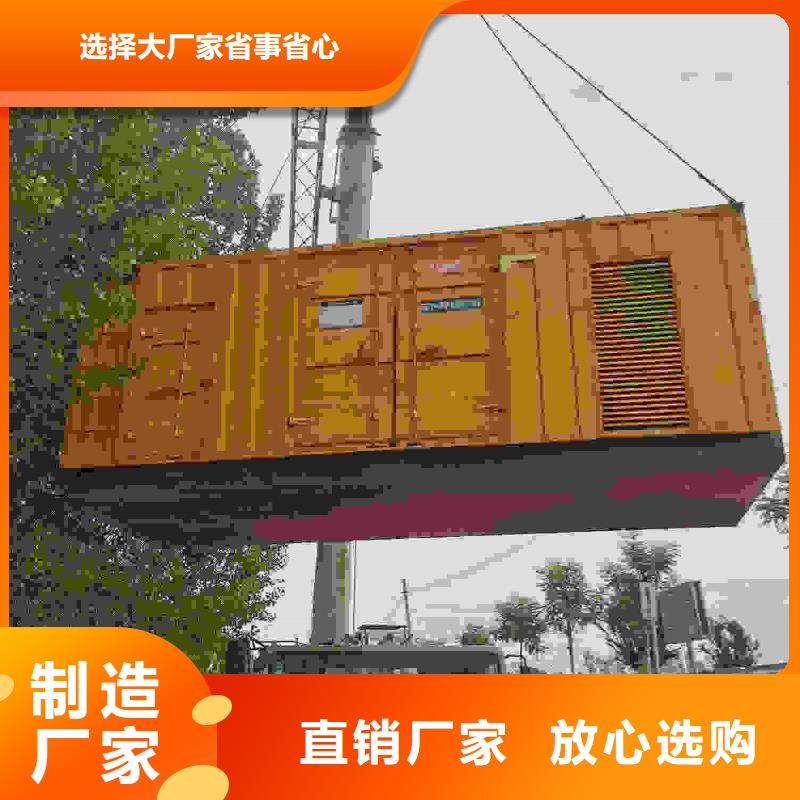 雁塔出租1600千瓦發(fā)電機組