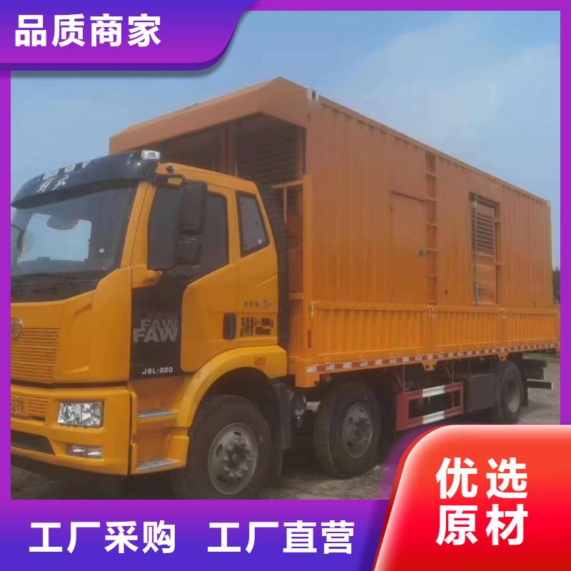 本地發(fā)電機(jī)租賃歡迎隨時咨詢